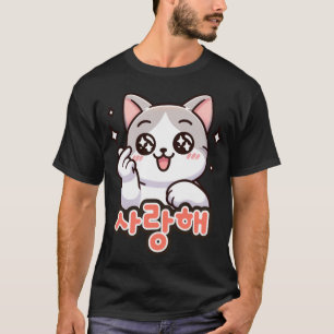 Cat Funny Cartoon Finger-heart K-pop Korean Men Wo T-Shirt