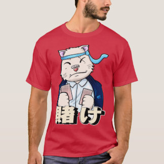 Cat Gambler  T-Shirt
