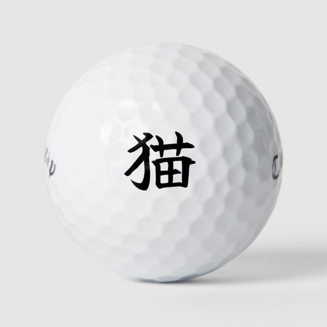 Cat Golf ball  (Front)