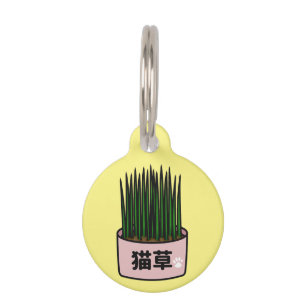 Cat Grass in Japanese Kanji Pet Tag