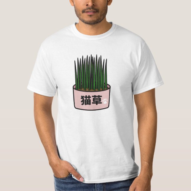 Cat Grass in Japanese T-Shirt (Front)