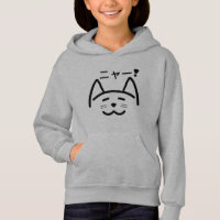 Cat Hoodie - Meow ニャー