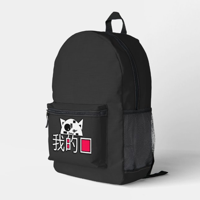 Cat is my love printed backpack (Back Corner Right)