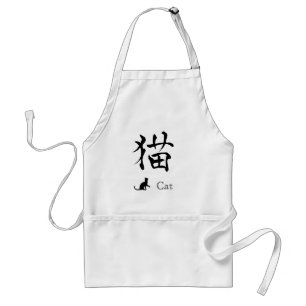 Cat Kanji Apron 2