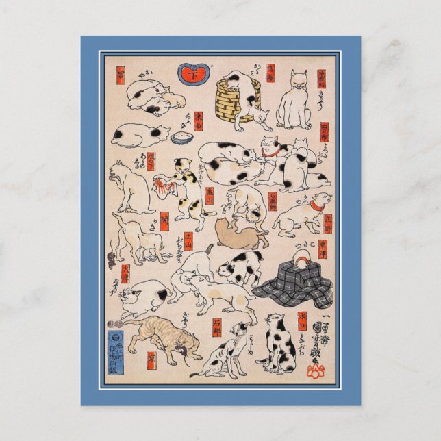 Cat Postcard: Cats by Utagawa Kuniyoshi Postcard (Front)