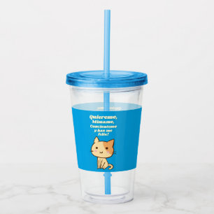 Cat quote quiereme mimame y hazme feliz acrylic tumbler