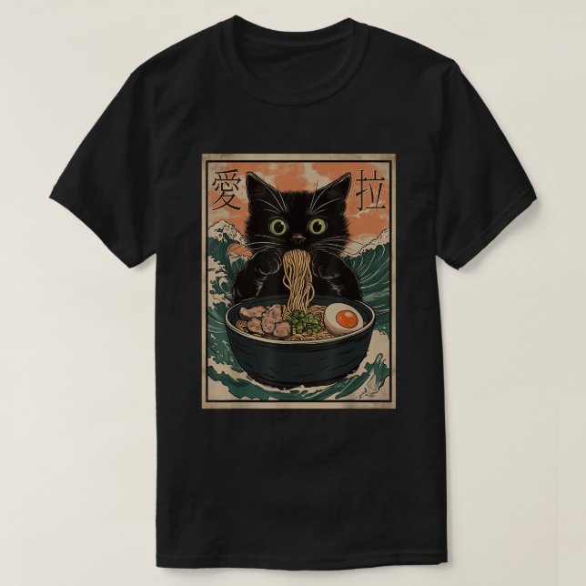Cat Ra Japanese Art Great Wave Kanagawa Graphic T-Shirt (Design Front)