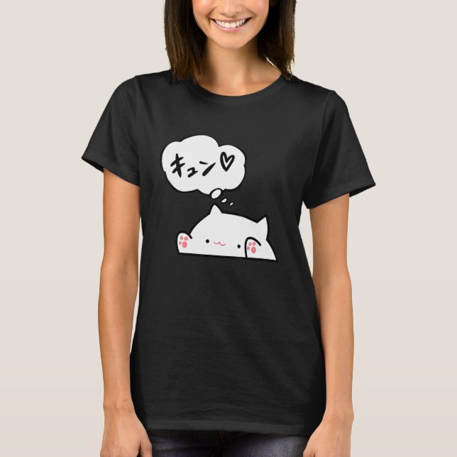 Cat Saying My Heart Skipped a Beat in Japanese T-Shirt (Front)