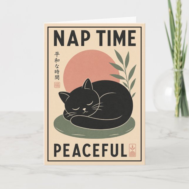 Cat Sleeping Illustration Japanese Minimalist  Card (Front)