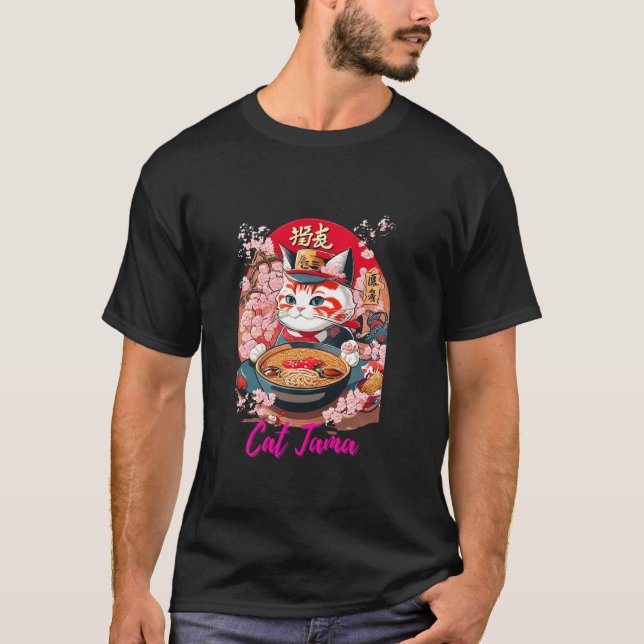 Cat tama T-Shirt (Front)