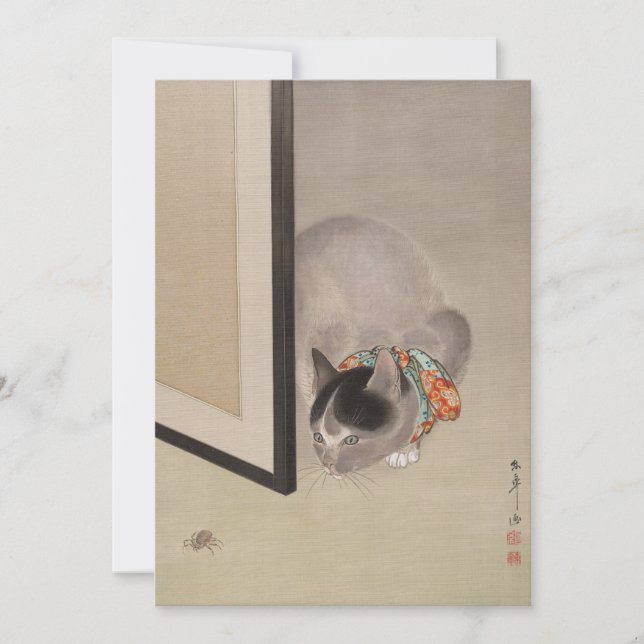Cat Watching a Spider | Oide Tōkō (Front)
