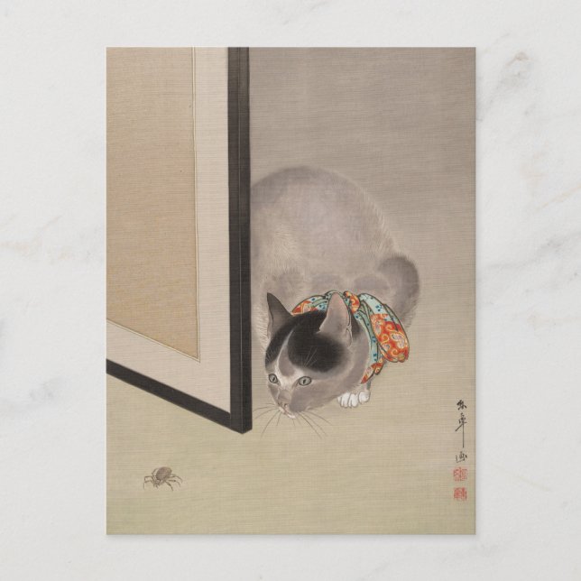 Cat Watching a Spider | Oide Tōkō Postcard (Front)