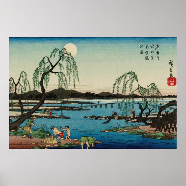 Catching Sweetfish Tama River Utagawa Hiroshige  Poster (Front)