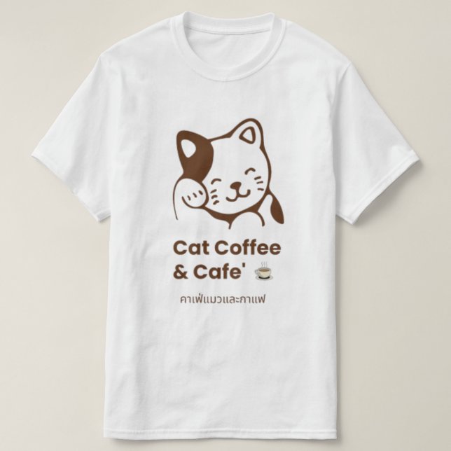 ☕🐾 Catpuccino Vibes T-Shirt (Design Front)