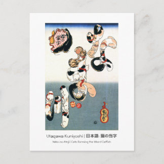Cats by Utagawa Kuniyoshi Postcard