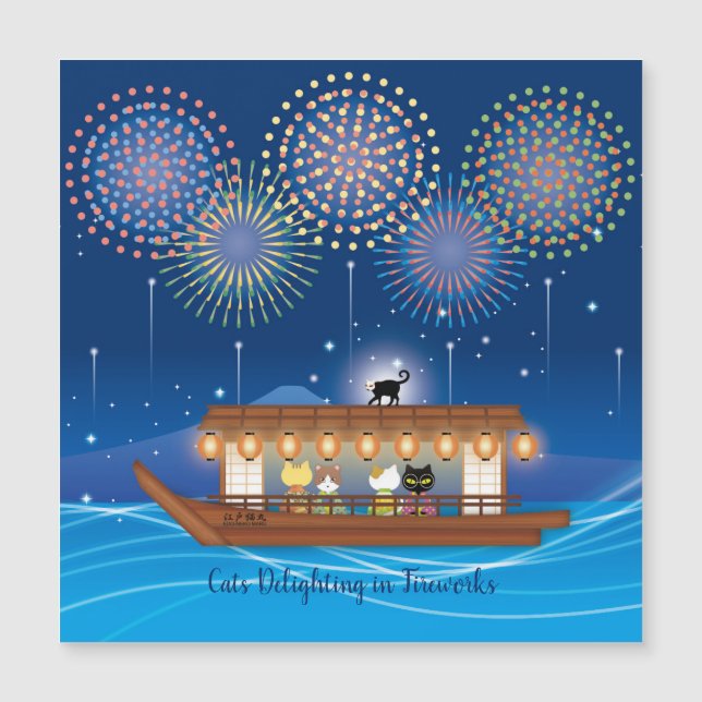 Cats Delighting in Fireworks Magnet (Front)