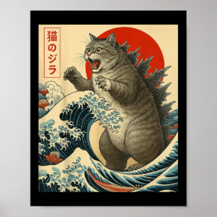 Catzilla Cat Japanese Art Funny Cat Gifts For Men  Poster