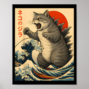 Catzilla Cat Japanese Art Funny Cat Gifts For Men Poster