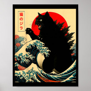 Catzilla Cat Japanese Art Funny For Men Women Boy Poster