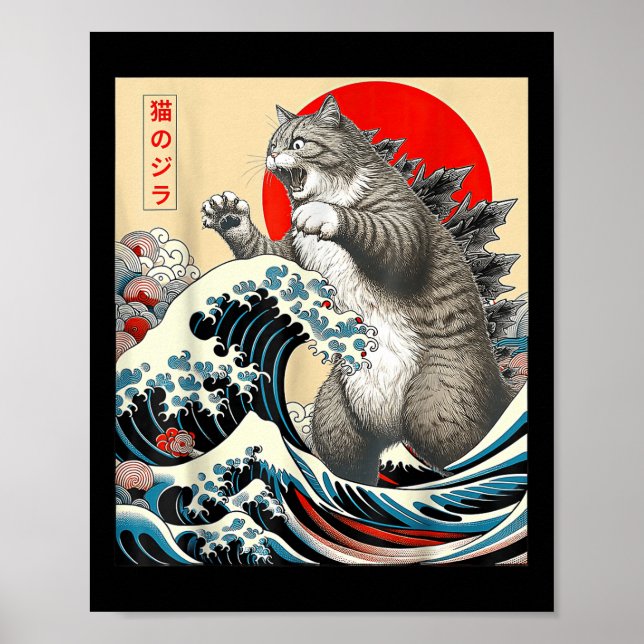 Catzilla Cat Japanese Art  Poster (Front)