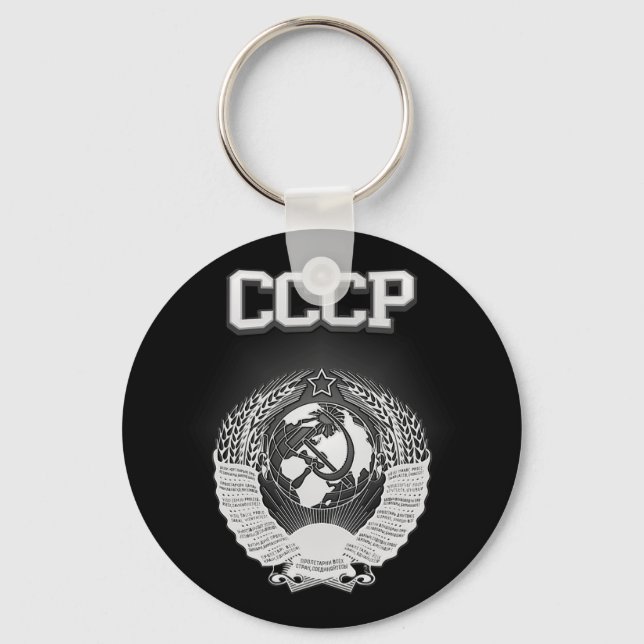 CCCP Coat of Arms Key Ring (Front)
