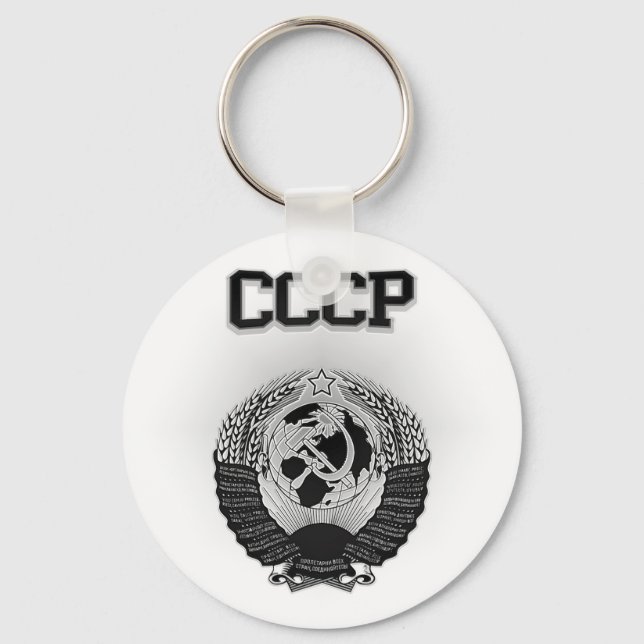 CCCP Coat of Arms Key Ring (Front)