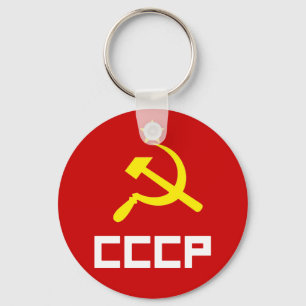 CCCP Keychain
