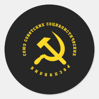 Cccp Socialist Hammer And Sickle Russian Moscow Classic Round Sticker