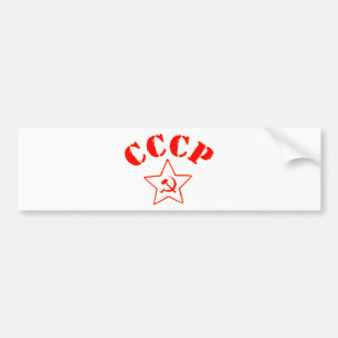 CCCP USSR Soviet Russian Red Star Israel Depot Bumper Sticker