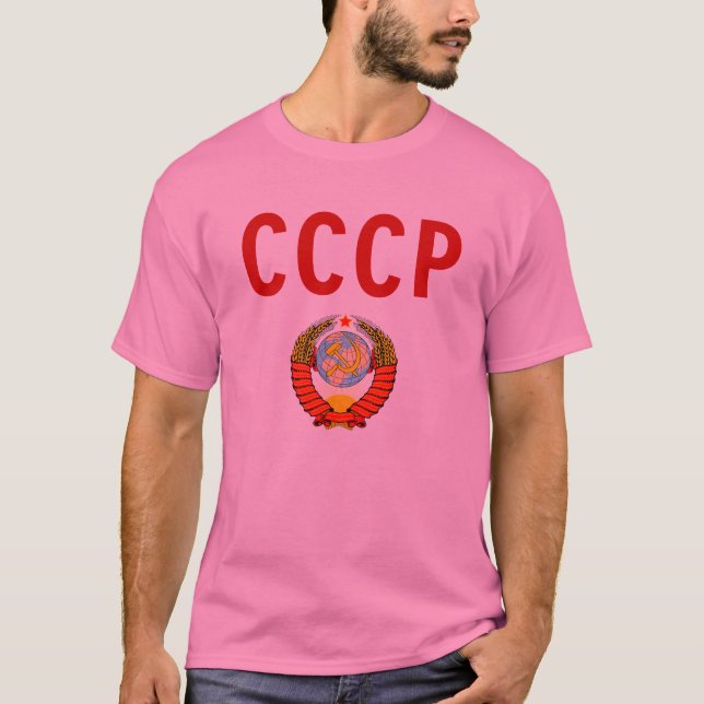 CCCP USSR Soviet Union - Communist  T-Shirt (Front)