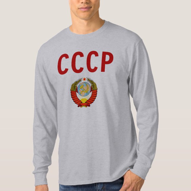 CCCP USSR Soviet Union with State Emblem. T-Shirt (Front)