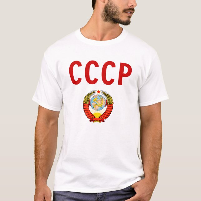 CCCP USSR Soviet Union with State Emblem. T-Shirt (Front)