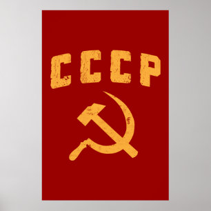 cccp vintage russian ussr hammer and sickle poster