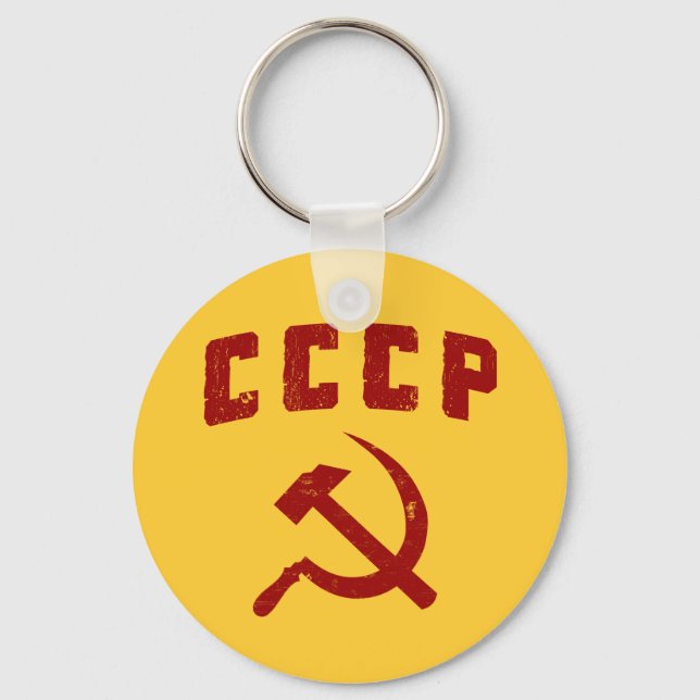 cccp vintage ussr hammer and sickle key ring (Front)
