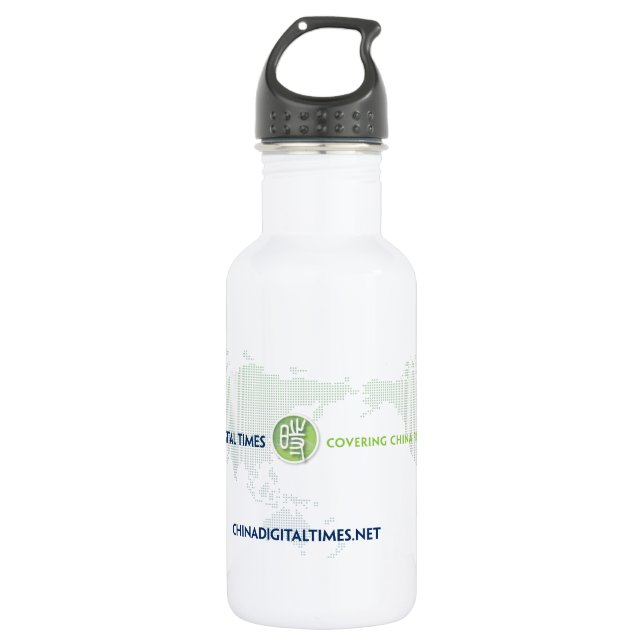 CDT 532 ML WATER BOTTLE (Front)
