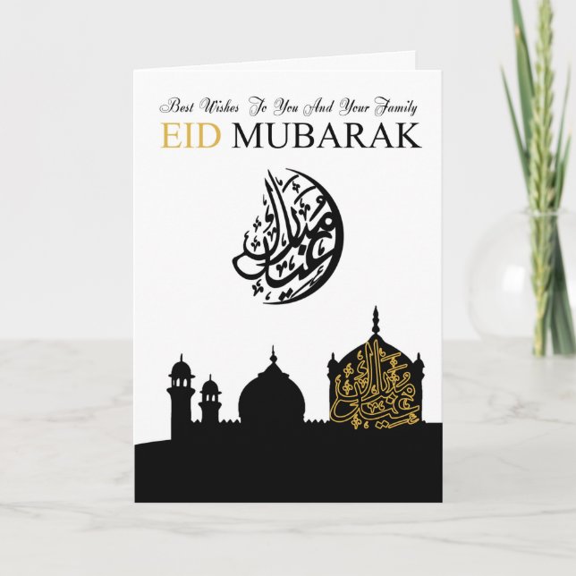 Celebratory Eid Greeting with Silhouette Mosque Holiday Card (Front)