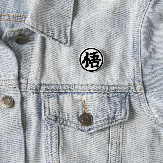 🌀Celestial Fighter Button | Anime Power Badge🌀 (In Situ)