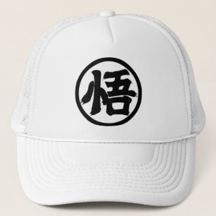 ⚡Celestial Fighter Trucker Hat Anime Power Cap⚡