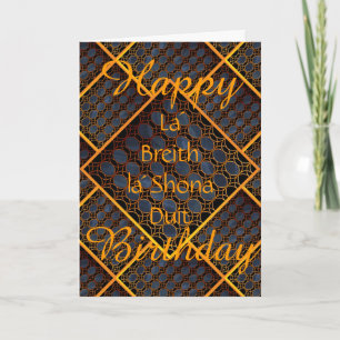 Celtic Happy Birthday Card