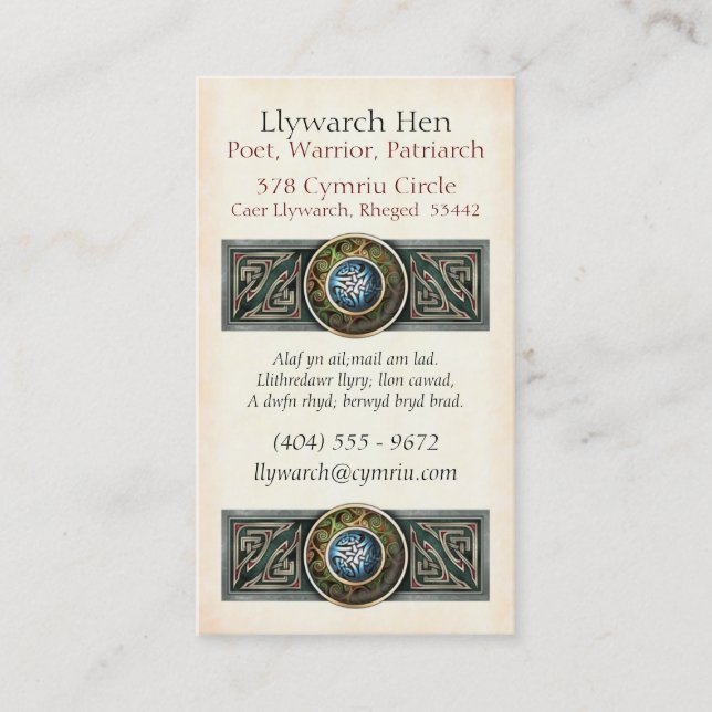 Celtic Knotwork Business Cards (Front)
