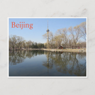 central tower beijing postcard