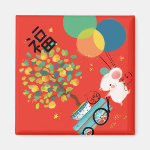 [CH] Chinese New Year Fortune Rat Mouse Cute Magnet