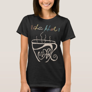 Cha Khor Bengali Tea  Tea Time Indian Bangladeshi  T-Shirt