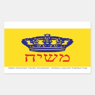 Chabad-Lubavitch Flag Mashiach Rectangular Sticker
