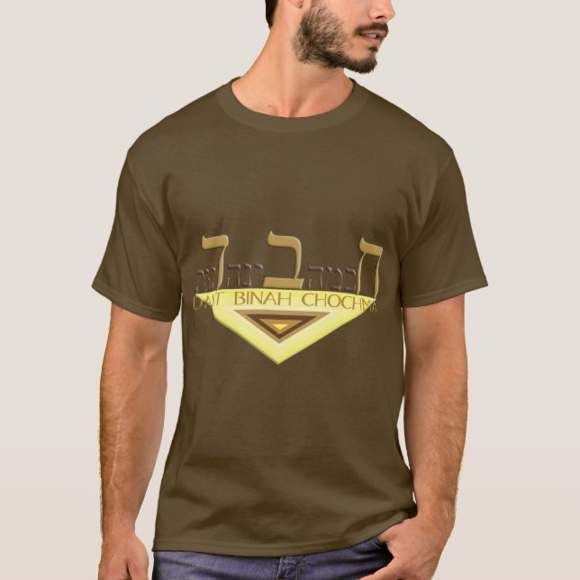 Chabad T-Shirt (Front)
