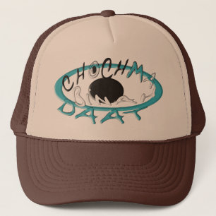 Chabad Trucker Hat