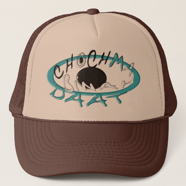 Chabad Trucker Hat (Front)