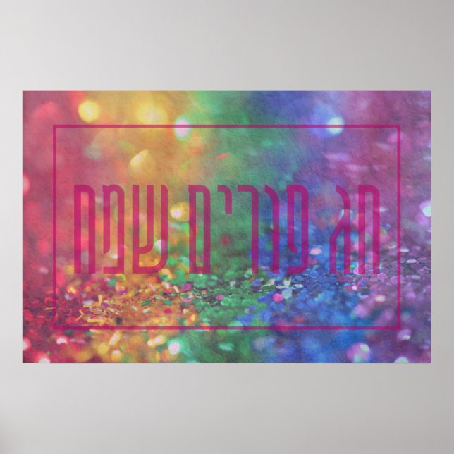 Chag Purim Sameach Hebrew Happy Purim Sequins Poster (Front)