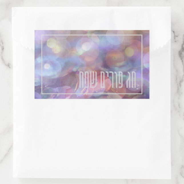 Chag Purim Sameach Mishloach Manot - Purim Gifts Rectangular Sticker (Bag)