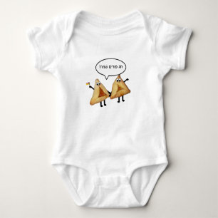 Chag Purim Sameach Oznei Haman / Hamantashen Baby Bodysuit